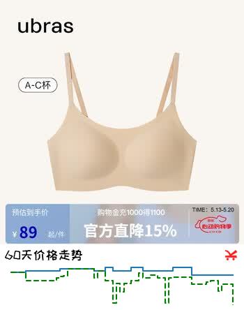ubras无尺码云感托吊带背心文胸衣女无钢圈文胸情人节