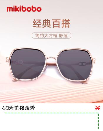 米奇啵啵太阳镜8853款9 潮流 出行防UV 多边修颜 偏光大框显瘦防晒 墨镜  米白色框