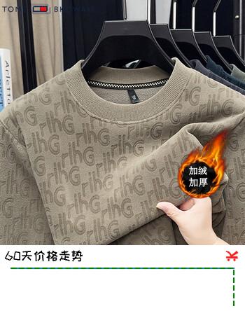 汤米芙兰可双面奥粒绒长袖t恤男2025年新款加绒保暖宽松套头圆领印花卫衣 908卡其加绒 M (165)（建议100-120斤）
