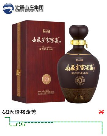 山庄皇家窖藏20 纯粮酿造38度浓香型高端白酒450ml酒水保价浓香型白酒送礼纯粮 450ml单瓶装 默认1