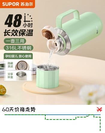 苏泊尔（SUPOR）保温壶家用316L不锈钢保温瓶大容量热水壶户外便携保温杯壶热水瓶 薄荷绿 1.5L