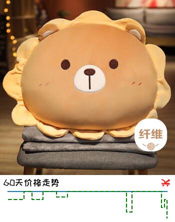 艾薇 汽车抱枕被子两用车载办公室午睡枕靠垫靠枕毯子空调被50cm棕熊