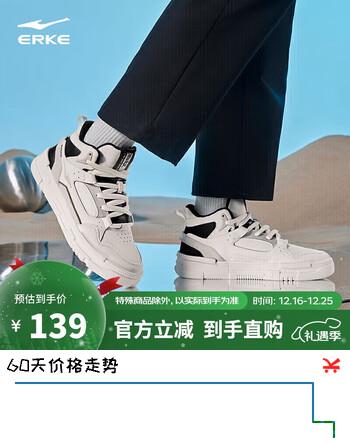 鸿星尔克高帮板鞋男运动男鞋增高防滑拼接机能风撞色休闲鞋子男|契约