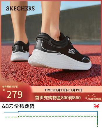 斯凯奇（Skechers）男鞋秋季厚底运动跑步鞋软底轻便休闲健步鞋232774