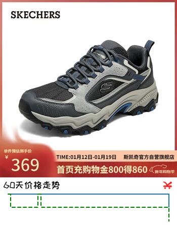 斯凯奇（Skechers）男鞋春户外防滑耐磨登山鞋徒步鞋软底休闲运动鞋237630
