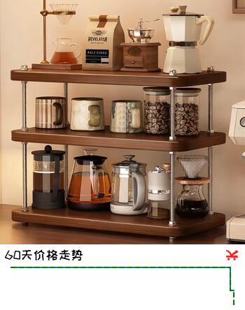 瑶颖置物架杯架中古风桌面收纳架子厨房客厅夹缝收纳层架YZ13三层30cm