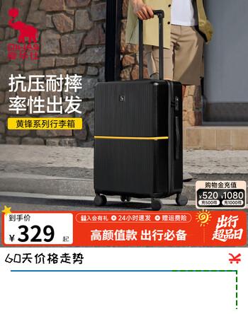 【6折】爱华仕行李箱20寸可登机大容量拉杆箱旅行箱密码箱轻便耐用 6846-羽墨黑【20寸-时尚流行】 20英寸 可登机箱https://u.jd.com/UaMJJqA----普遍有货 | 下1件最优到手单价：388 -> 【258】