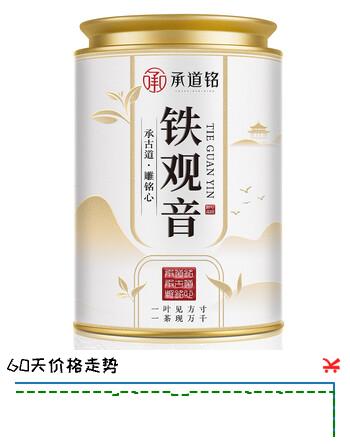 承道铭茶叶安溪铁观音2026新茶特级祥华高山兰花香耐泡乌龙茶罐装100g