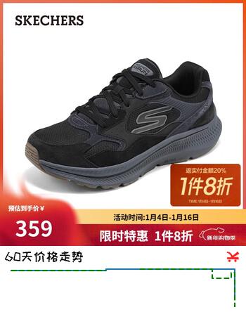 斯凯奇（Skechers）新年礼物男鞋冬季软底运动跑步鞋舒适慢跑鞋休闲户外鞋220872