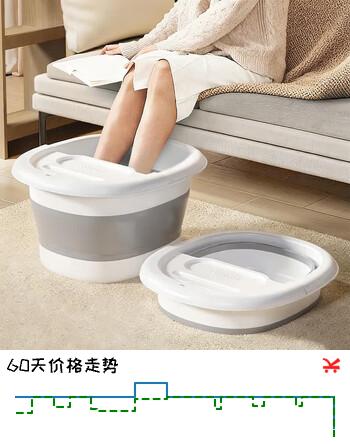 百易特泡脚桶可折叠便携学生宿舍洗脚盆家用足浴盆泡过小腿