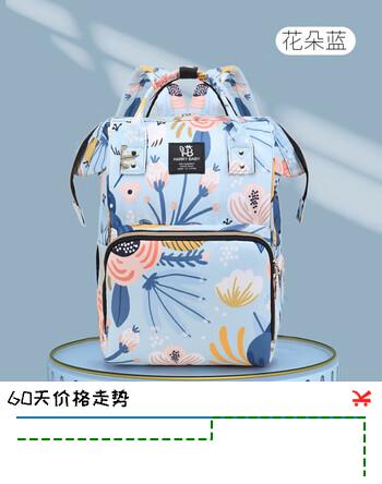 婧麒（JOYNCLEON）妈咪包新款大容量妈妈包时尚双肩包背包外出轻便母婴包包 【花朵蓝Plus】(加密耐磨防水)