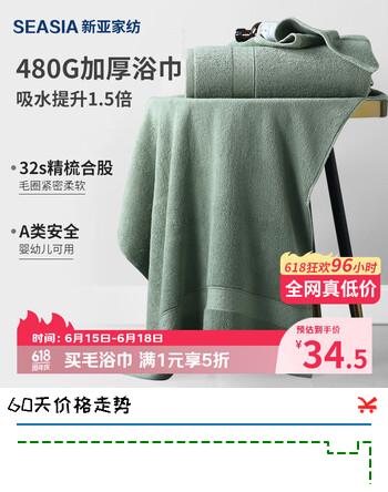 新亚 纯棉加厚酒店浴巾吸水洗澡毛巾男女成人大浴巾 70*140cm 绿色