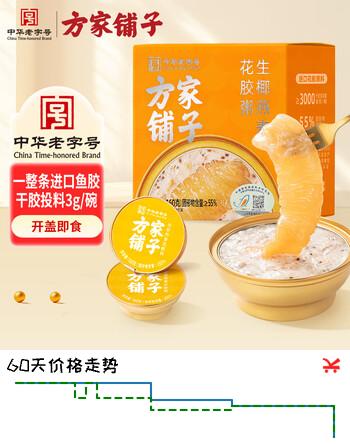 方家铺子花胶160g 生椰燕麦即食花胶鱼胶 女性滋补营养礼品