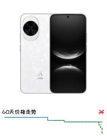 华为 nova 14   512GB 凝霜白 后置多焦段质感人像 鸿蒙AI 100W超级快充 华为手机鸿蒙系统