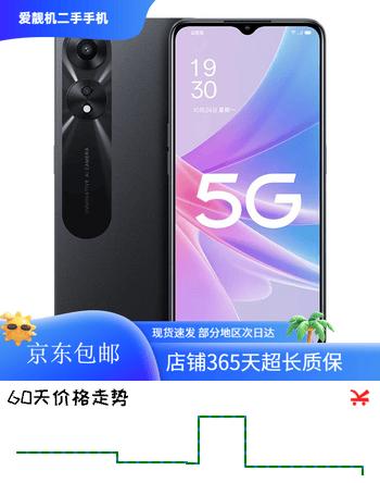 OPPO A58二手手机5G手机 天玑700处理器 环绕式立体双扬声5000mAh大电池OPPO手机 星空黑 8GB+256GB 95新
