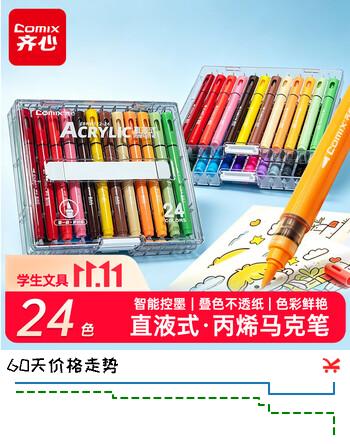 群二维码
