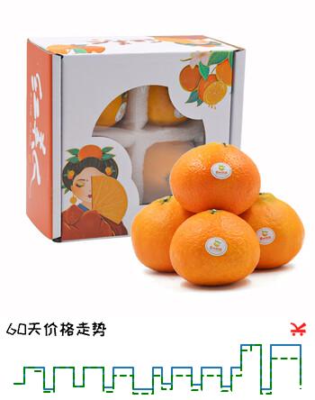 京鲜生 象山红美人 爱媛28号果冻橙 4粒装 净重600g+生鲜水果礼盒