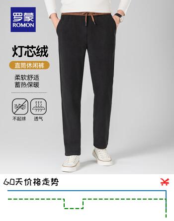 罗蒙（ROMON）灯芯绒休闲裤男春季新款抽绳腰中青年商务直筒长裤男 5K035635H黑色【加厚款】 L (175) (建议110-130斤)