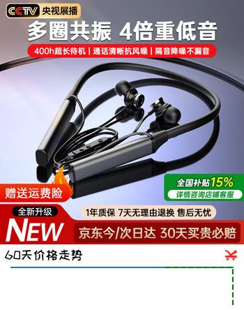 Viken【2026最新款|柏林之声】蓝牙耳机挂脖式久戴不痛降噪无线音高音质超长续航运动适用索尼苹果小米