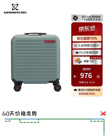 新秀丽机长箱登机箱 环保内里拉杆箱 轻盈出差旅行箱15英寸 HG0*014 石板绿