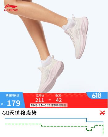 李宁轻风丨跑步鞋女鞋减震回弹透气柔软轻便休闲慢跑跳绳运动鞋 【单层贾卡】云雾白108-3 轻风 37