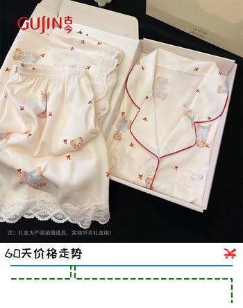 群二维码