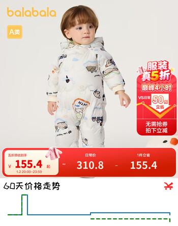 巴拉巴拉童装婴儿连体衣宝宝羽绒服冬装抱衣爬服保暖洋气男童女童 白绿色调00314 90cm