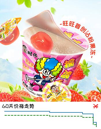旺旺 摇滚冻草莓+巧克力味132g*4连杯 粘粉果冻 休闲零食 追剧解馋