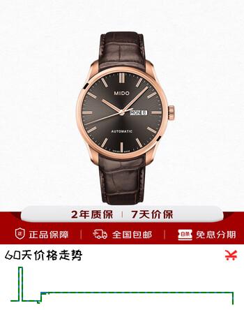 美度（MIDO）瑞士手表 布鲁纳系列 商务时尚 长动能 自动机械皮带男表