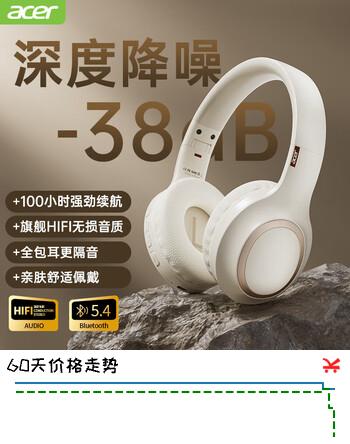 宏碁（acer）OHR300PRO 头戴式蓝牙耳机 ANC降噪耳机耳麦长续航 电脑网课游戏运动音乐耳麦适用苹果华为小米白