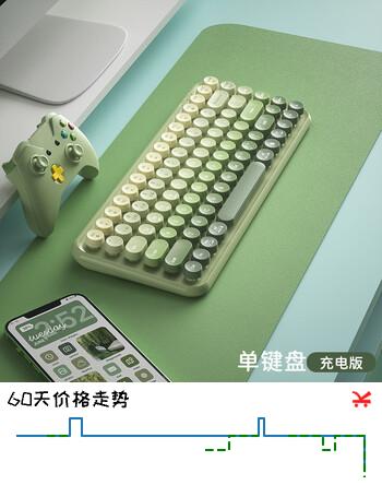 B.O.W航世 K608DL 三模有线蓝牙无线充电键盘 超薄办公家用手机ipad平板笔记本电脑键盘85键 抹茶绿渐变