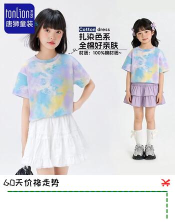 唐狮童装扎染短袖女童夏季款儿童夏款纯棉t恤扎染非遗上衣大童亲子k 紫绿100%棉 110
