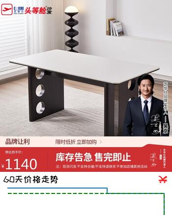 芝华仕（CHEERS）无仓储|岩板餐桌轻奢高级感小户型家用饭桌CT201餐桌1.6m