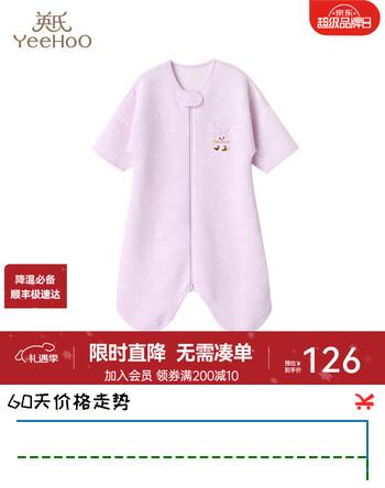 英氏（YEEHOO）儿童睡袋女童宝宝凉恒温睡袋长袖分腿睡袋防踢被 秋季新款 【四季恒温七分袖】建议15-20℃ 95*39cm(推荐身高100-110cm)