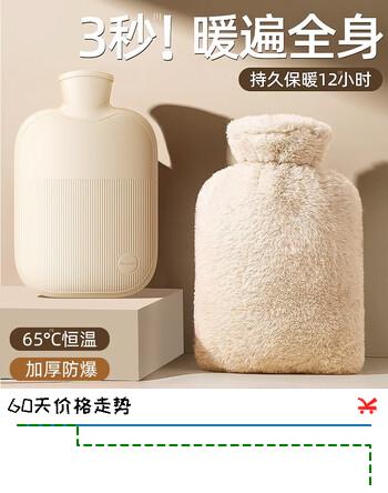 为伴仿兔绒注水热水袋暖水袋暖手宝宝女生防爆姨妈神器 米色2000ml