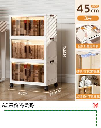 美煮妇书籍收纳箱可折叠箱子收纳柜教室学生装书本收纳盒透明整理储物10 45cm面宽3层【透明】