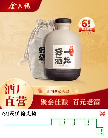 金六福一坛好酒 浓清酱兼香型白酒 40.8度 500ml 单瓶装 【口粮甄选】