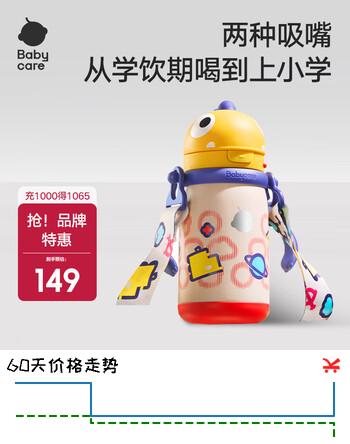 babycare儿童保温杯大宝宝学饮吸管水杯水壶霸王龙不锈钢保温杯上学1 恐龙背带款+吸嘴-古金黄 450ml