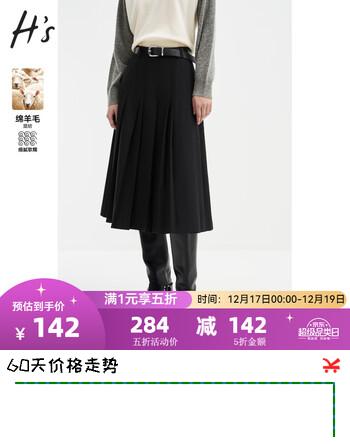 H's绵羊毛中长款百褶裙早春新款女装经典A摆抗皱垂顺感精致半裙 黑色 M