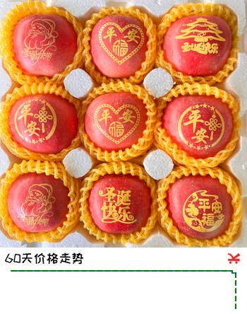 形果圣诞节苹果礼盒新鲜红富士苹果送人贴字印字款平安果圣诞快乐 6个大果 精美手工印制红富士