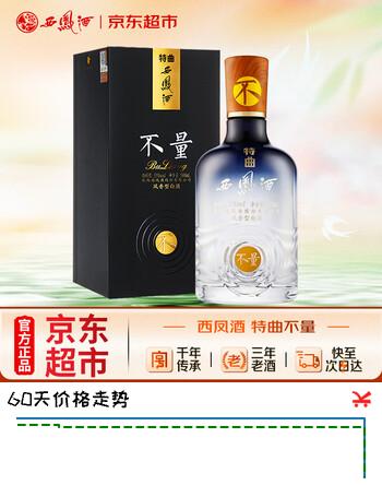 西凤酒 特曲不量 55度 500ml 单瓶装 凤香型白酒