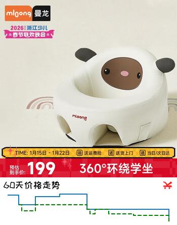 曼龙婴幼儿餐椅儿童小沙发宝宝学坐椅防水学坐神器防摔训练座椅