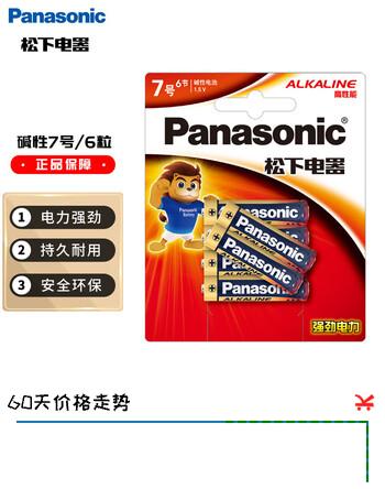松下（Panasonic）7号七号AAA碱性干电池6节1.5V适用于遥控器玩具话筒