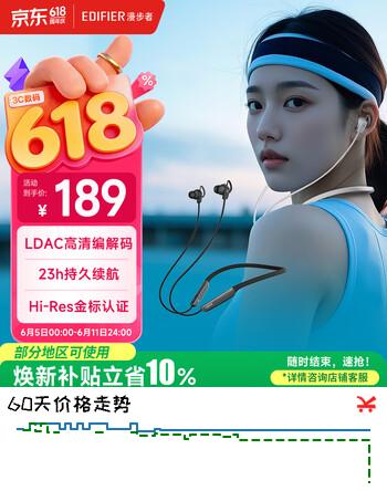 漫步者（EDIFIER）W280NB Pro 颈挂式主动降噪蓝牙耳机 磁吸设计 45dB降噪 适用苹果华为小米OPPO手机 典雅黑
