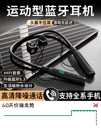 喜来喜K71专业跑步运动蓝牙耳机挂脖式蓝牙耳机夹耳式音乐游戏通话降噪耳机颈挂式超长续航蓝牙耳机