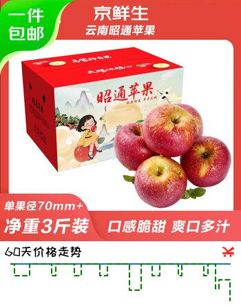 京鲜生 云南昭通红将军苹果 净重3斤 单果70mm+新鲜水果 源头直发 包邮