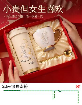 【6折】米小舒保温杯女士水杯子女生高颜值教师节生日礼物送女朋友老婆老师实用https://u.jd.com/krHfaXM----普遍有货 | 下3件最优到手单价：117.99 -> 【78.66】