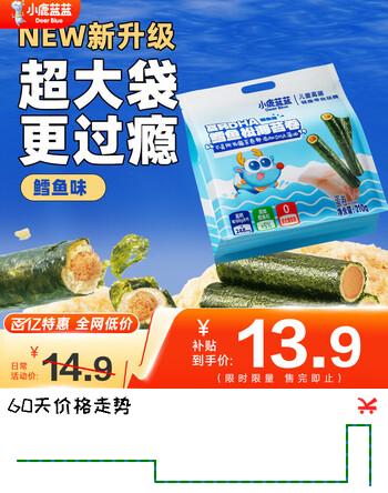 小鹿蓝蓝鳕鱼松海苔卷儿童零食宝宝营养食品高钙DHA蛋黄芝士夹心饼干 鳕鱼松海苔卷1袋210g