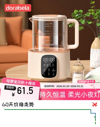 多啦贝啦(Dora bela)婴儿恒温调奶器 恒温水壶带夜灯夜间冲奶暖奶温奶8003洛克黄1.3L
