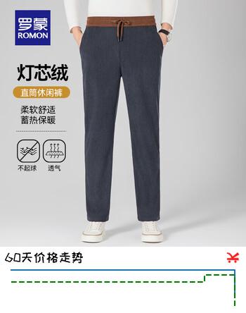 罗蒙（ROMON）灯芯绒休闲裤男春季新款抽绳腰中青年商务直筒长裤男 5K035635H藏青色【加厚款】 2XL (185)  (建议150-170斤)